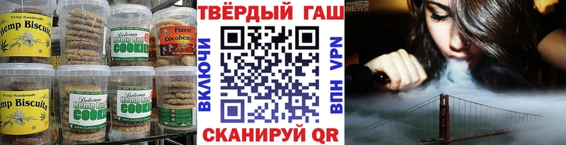 Cannafood конопля Урень