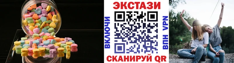 Ecstasy 280мг  кракен ТОР  площадка какой сайт  Урень 
