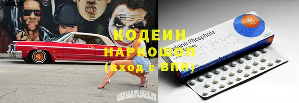 MDMA Premium VHQ Новодвинск