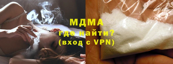MDMA Premium VHQ Новодвинск