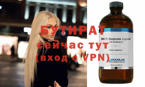 альфа пвп VHQ Новозыбков