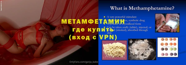 альфа пвп VHQ Новозыбков