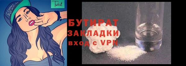 бутик Абинск