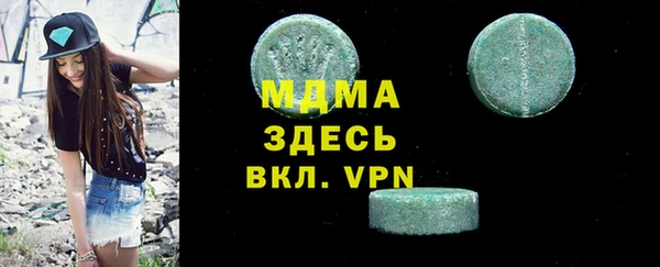 альфа пвп VHQ Новозыбков