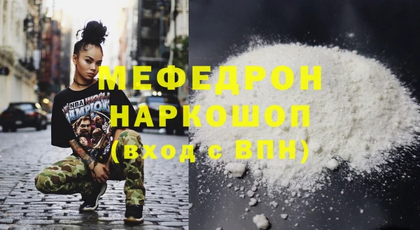 MDMA Premium VHQ Новодвинск