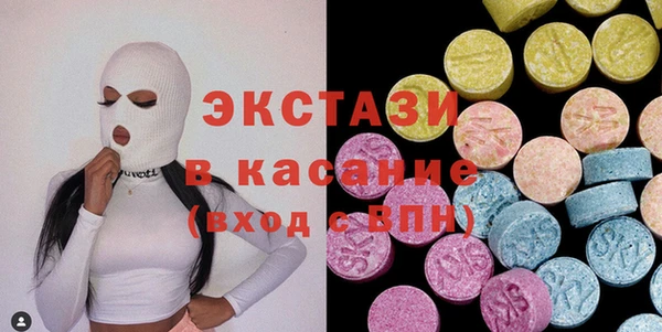 MDMA Premium VHQ Новодвинск