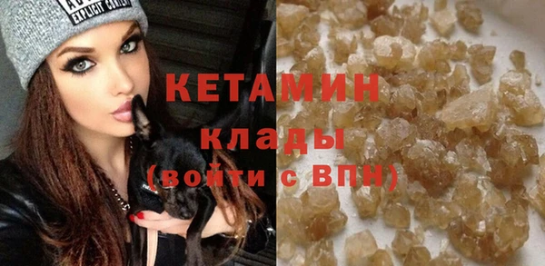 трава Абдулино