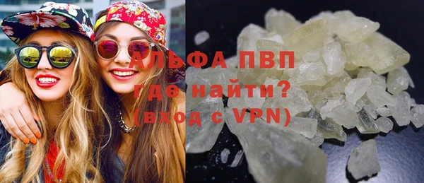 первитин Бежецк