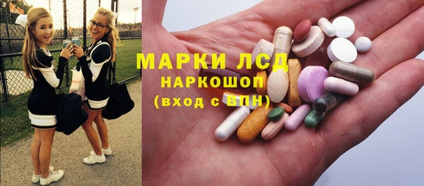 альфа пвп VHQ Новозыбков