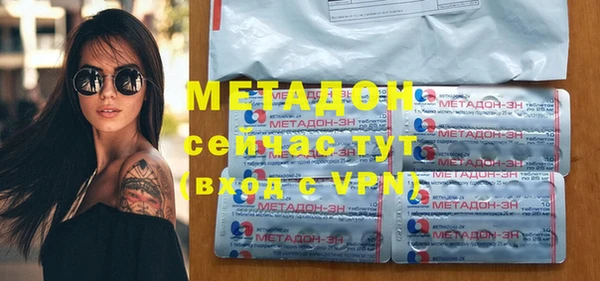 трава Абдулино