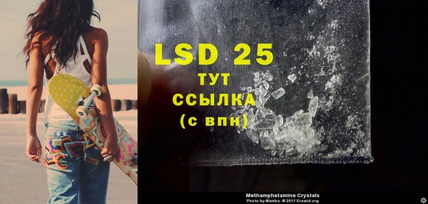 альфа пвп VHQ Новозыбков