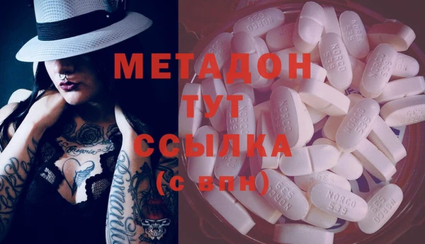 MDMA Premium VHQ Новодвинск