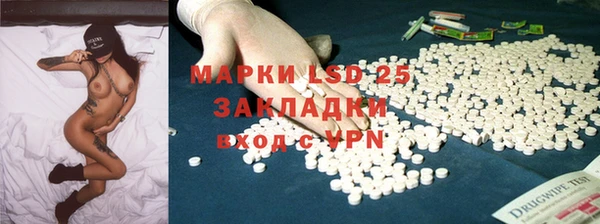 первитин Абаза