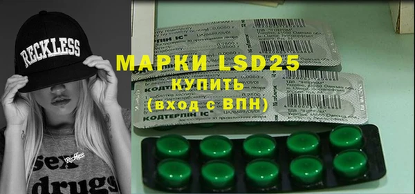 бутик Абинск