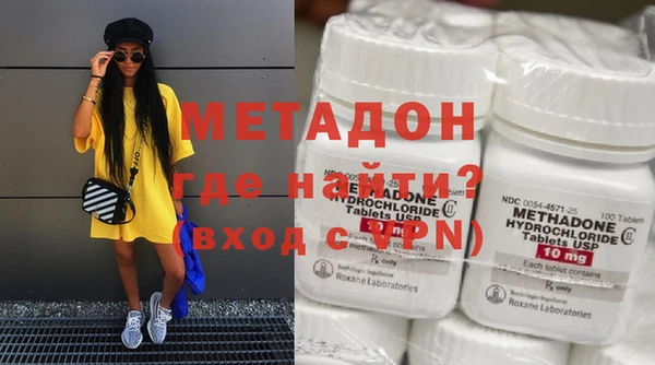 MDMA Premium VHQ Новодвинск