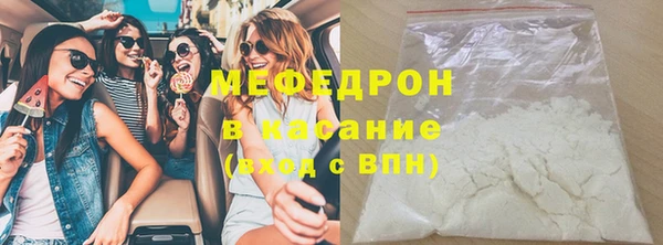 mdpv Новокубанск