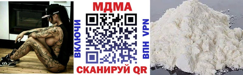 MDMA молли  цена наркотик  Урень 