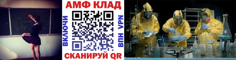 где купить наркотик Урень Первитин витя