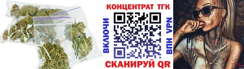 ТГК THC oil где купить наркоту Урень